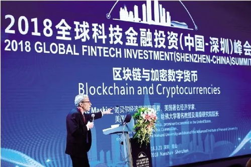 南山科技金融城蓄勢待發 打造千億級科技金融新地標，信息技術咨詢服務成核心引擎