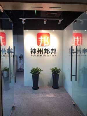 《我是IT人》第一期 IT原廠商的服務革命與產業新風口——聚焦信息技術咨詢服務