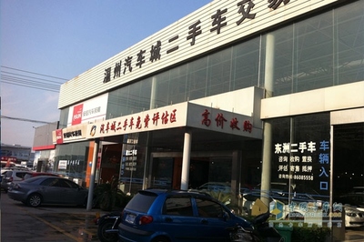 破除流通壁壘，二手車行業呼吁建立臨時產權制度