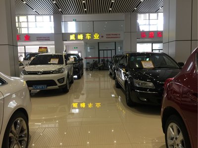 威峰車業 專業二手車經紀，為您的愛車交易保駕護航